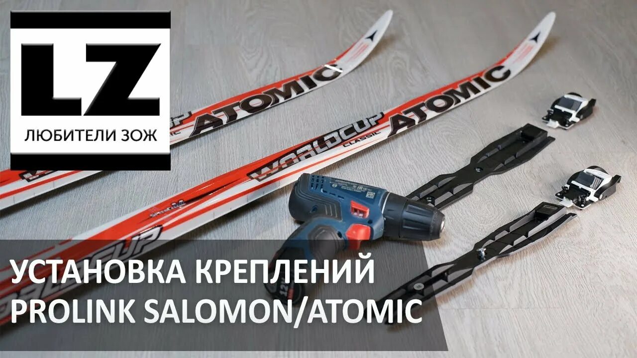 Отличия лыжных креплений nnn 75мм. Название креплений для лыж. "фишер" кондуктор для установки креплений nnn. Кант на беговых лыжах. Крепление nnn и sns отличия.