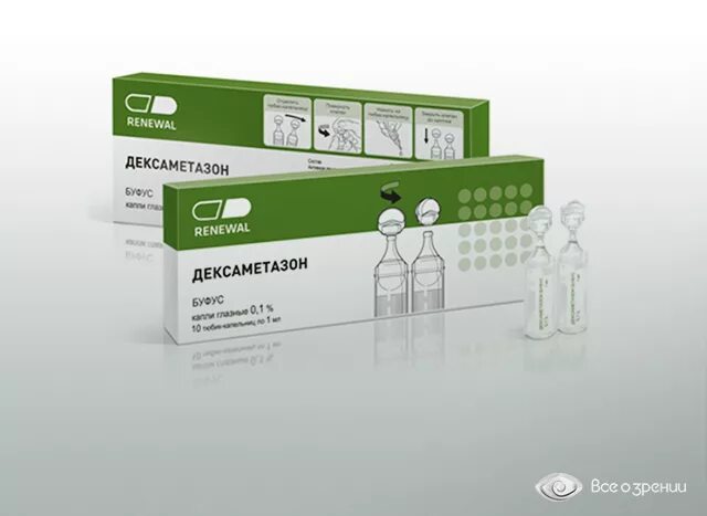 Физраствор дексаметазон. Дексаметазон буфус капли глазные. дексаметазон 10 мл капли глазные. дексаметазон реневал буфус. дексаметазон-буфус капли глазн 0,1% 10мл.