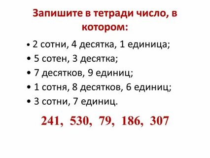 Пять сотен это сколько десятков