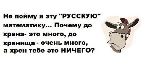 Ничего не понимаю не одного слова