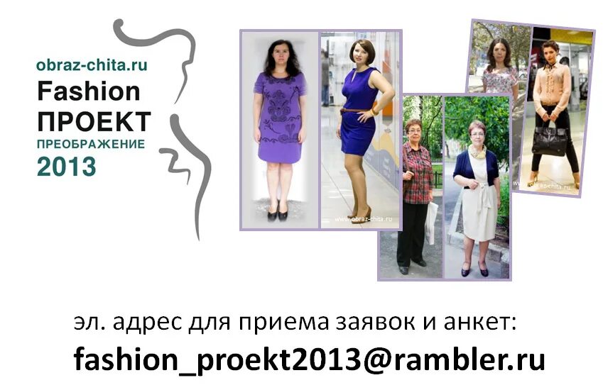 Преображение до и после. Слепое преображение оксана трунова. Вакансия преображения. Екатерина трембицкая. Рогов александр стилист преображение.