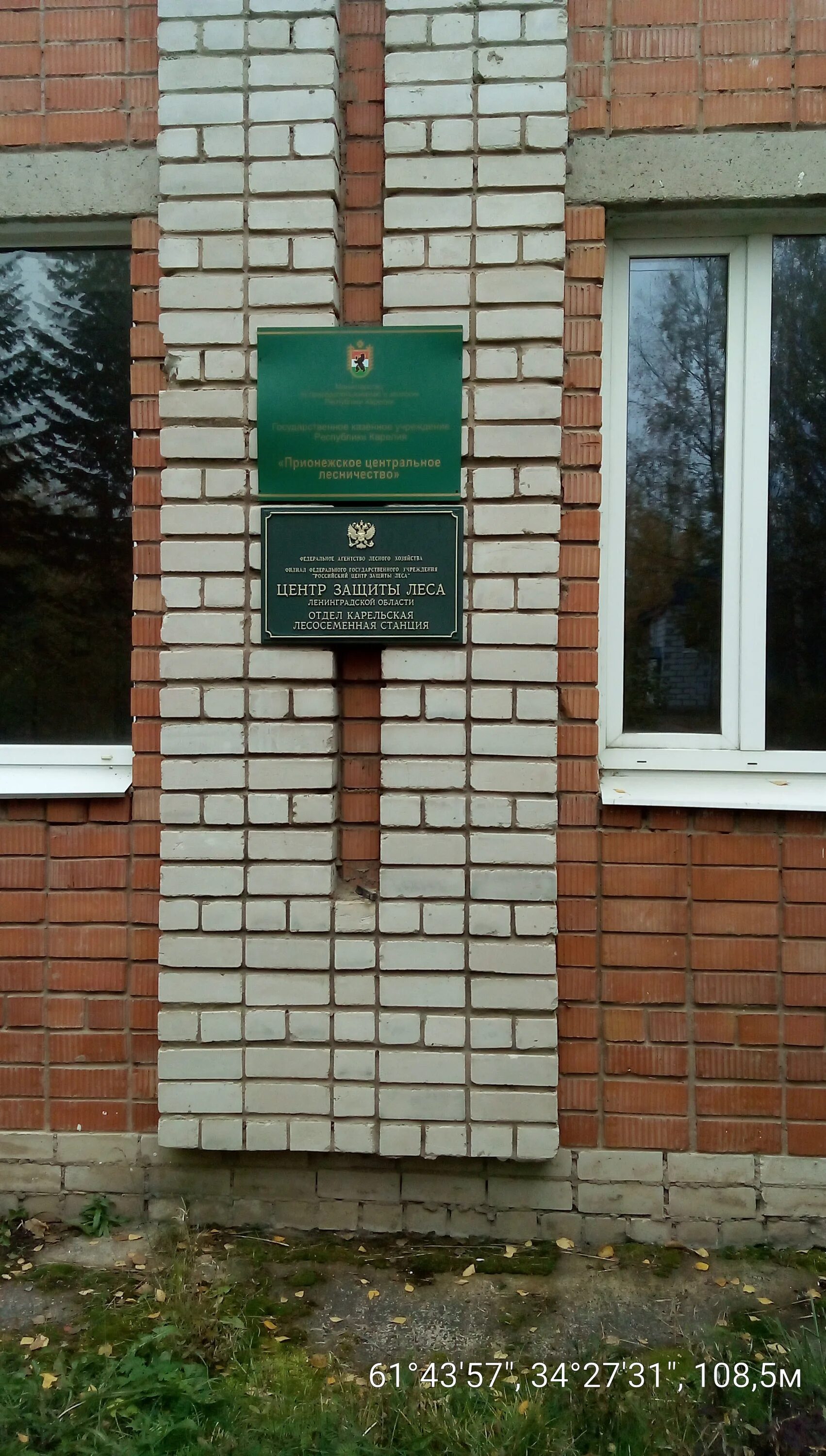 планшет лесничества. карта схема лесничеств пермского края. прионежское лесничество. карелия прионежский район на карте. прионежское участковое лесничество.