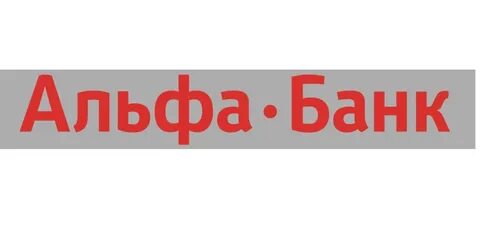 Альфа банк хозяин