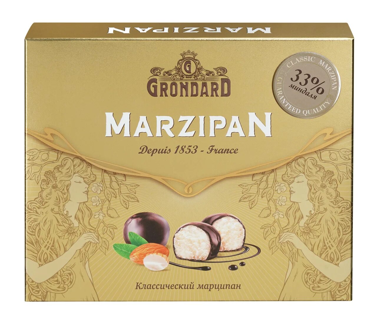 Конфеты марципановые grondard. Грондард марципан ассорти батончиков. Марципан grondard батончик. Марципан грондард коробка. Конфеты grondard марципан.