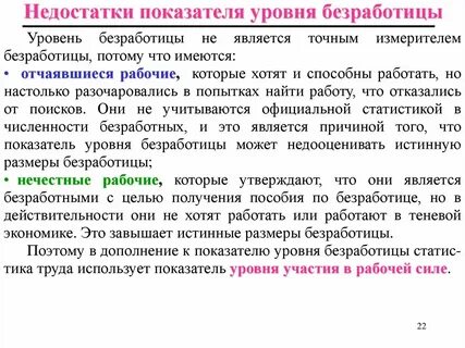 И уровнем участия работников в