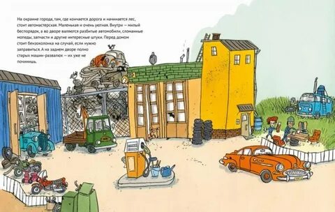 Издательство ремонт