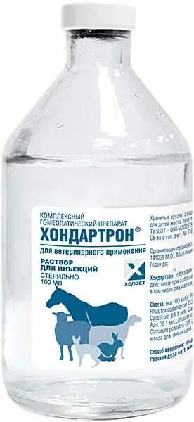 Лобелон для собак