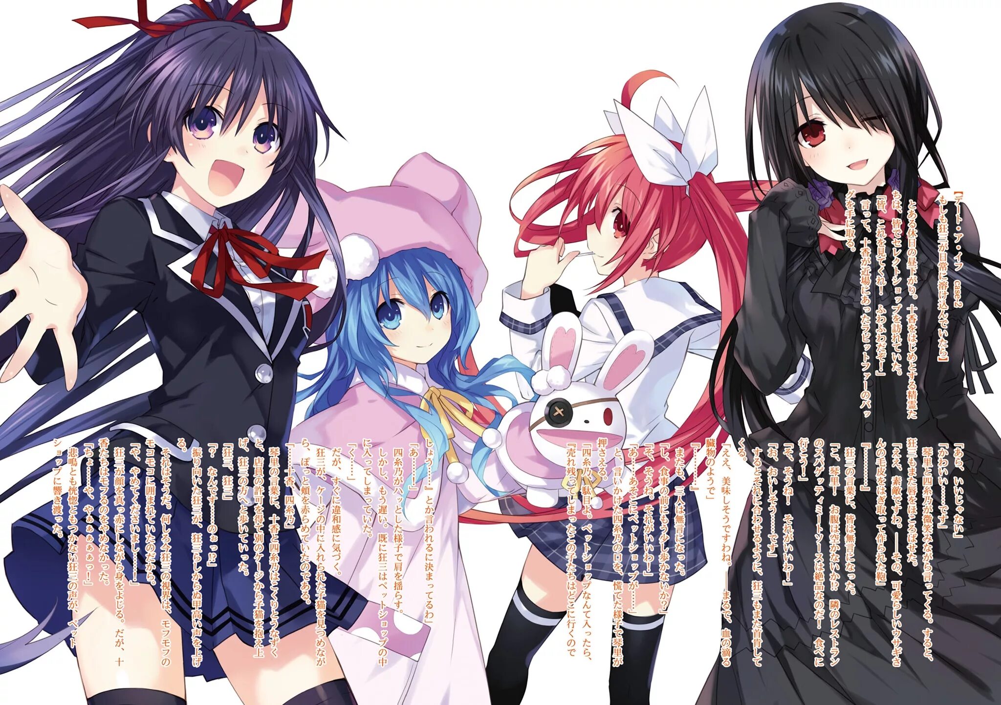 Рандеву с жизнью фанфики. Цунако date a live. аниме рандеву с жизнью ёшино и куруми. рандеву с жизнью рен. ёшино и куруми.