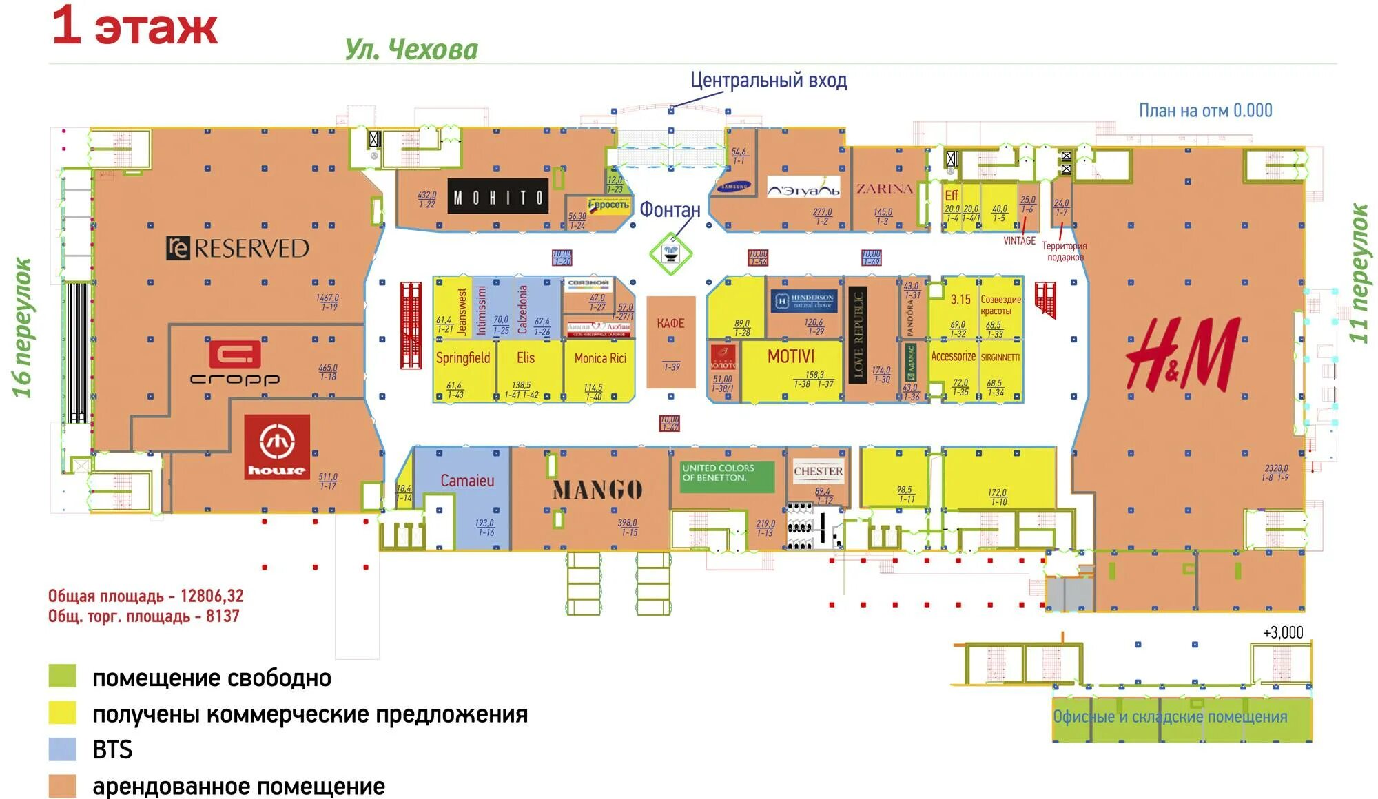 Тц минск список магазинов. План 2 этажа ТЦ Колумбус на Пражской. Торговый центр град Воронеж схема магазинов. Торговый центр Колумбус на Пражской. ТЦ галерея Краснодар план-схема 1 этажа.