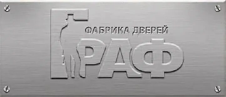 Мебель реквизиты