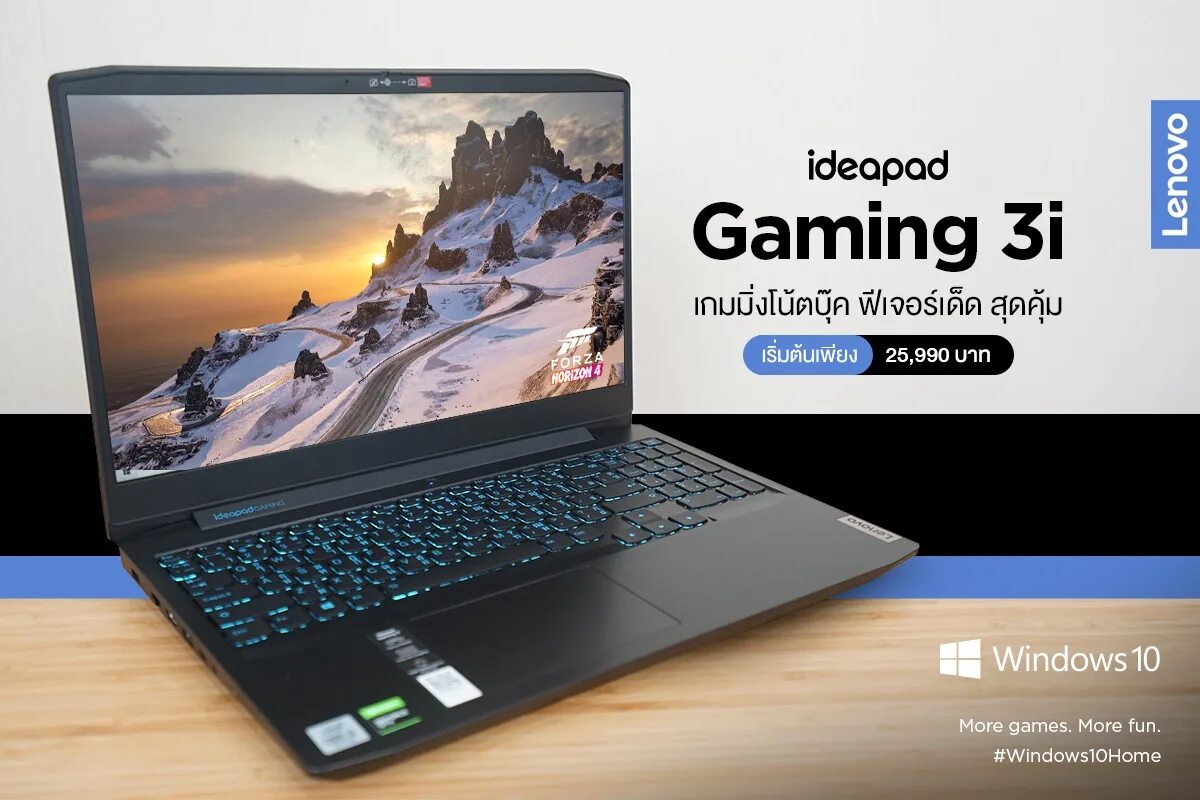 Идеапад гейминг. IDEAPAD Gaming car. Леново идеа под гейминг 3 с видео картой 1650 тиай. Обои леново идеапад гейминг 3 синие. Ideapad gaming 3 16