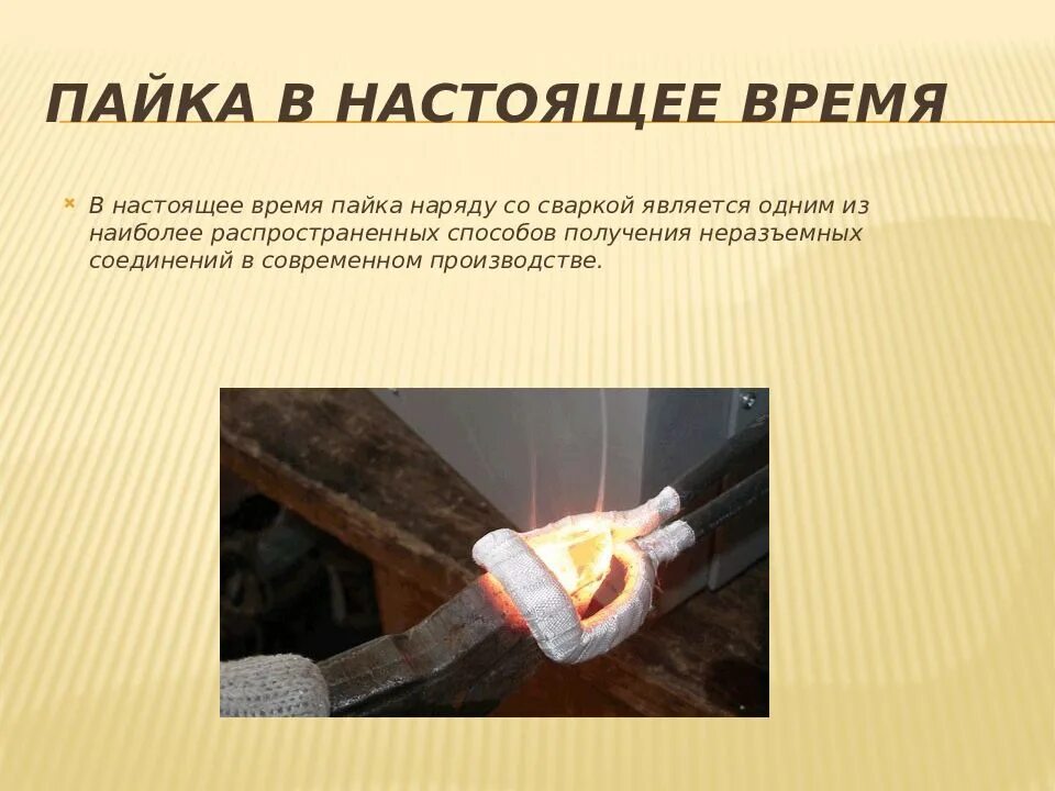 Металлы 8 класс технология. Литье металлов. Изделия в технике просечного металла. Металлы 8 класс технология. Металлы 8 класс технология.