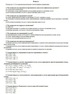 Тестирование 22