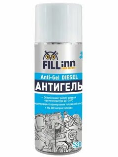 Fill отзывы