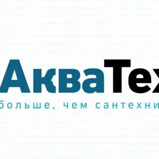 Акватех