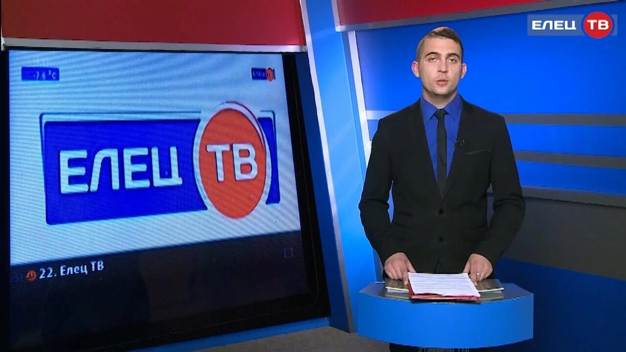 Канал елец тв. Планшет ведущей елец. Канал елец тв. Телеканал елец тв. Канал елец тв.