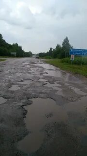 Буй какая дорога