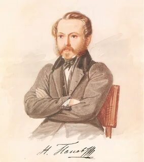 Пан биография
