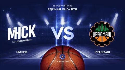 Пари уралмаш