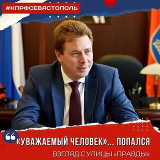 Уважаемый 30