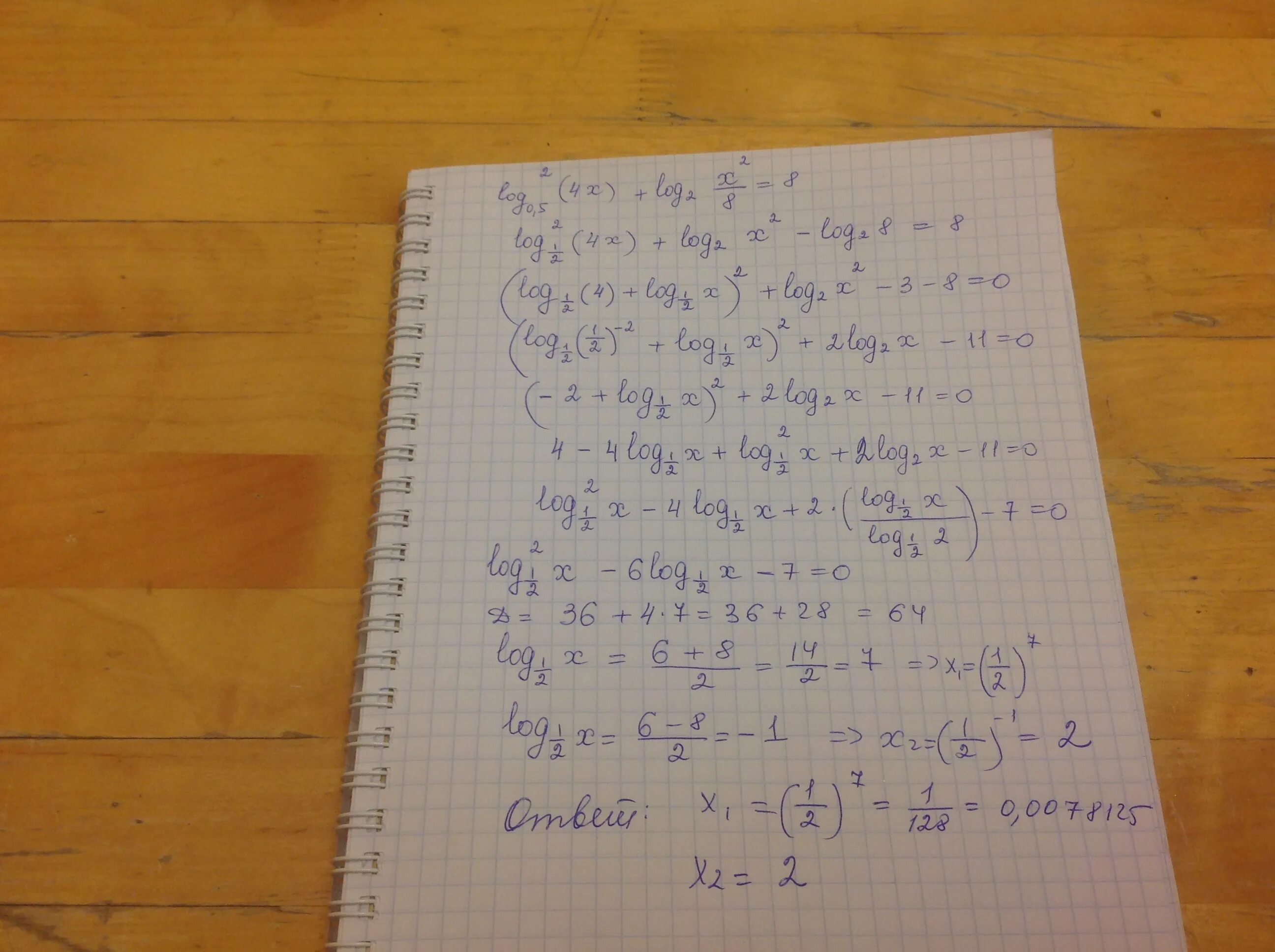 Log 0.5 4 2. Log2. \Log _(0,2)(x^(2)+6x+8)=log _(0,04)(5x+10)^(2). Log0 2 x 2 4 x-8 x-5. 4+Log2 5.