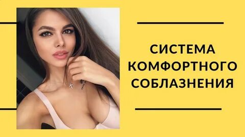 Телеграм красотки