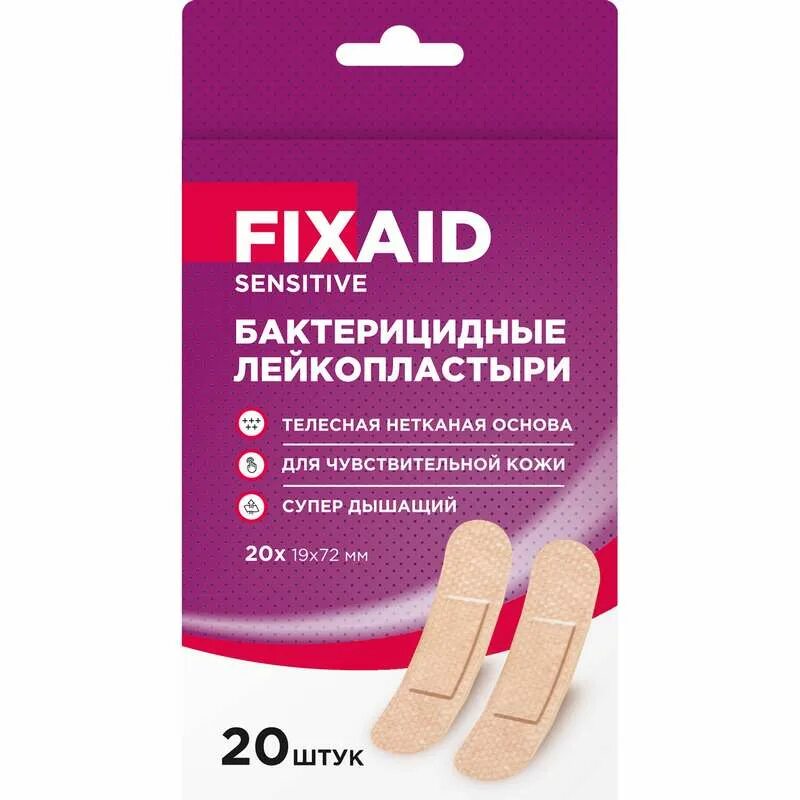 Пластырь гелевый салонсип. Лейкопластырь бактерицидный 72 х 19 мм, № 10 нетканая основа.. лейкопластырь fixaid. пластырь бактерицидный 72ммх25мм. лейкопластырь 72 19.