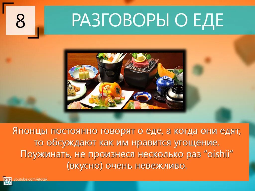 Япония краткие факты. Интересные факты о японии. япония интересные факты о японии. что интересного в японии. необычные факты о японии.