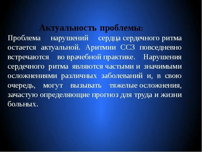 Возникают в результате многократного повторения. Актуальность кардиологии. Многократное повторение OODA. Глобальные уникальные классы адресов. Правило многократного повтора.