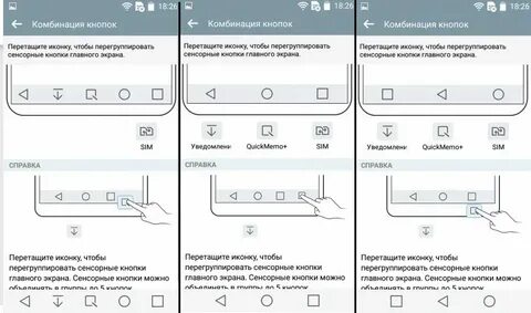 Как называется кнопка закрыть