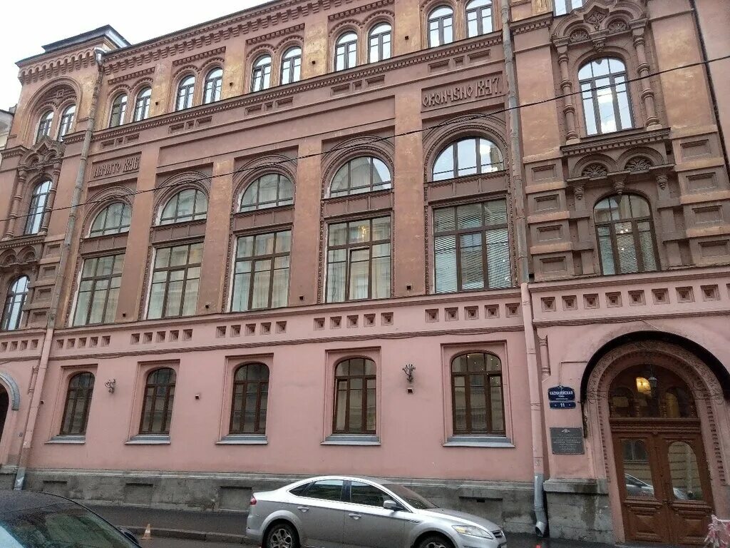 Руководитель уфк по санкт-петербургу. Набережная реки фонтанки 70-72-74. Федеральное казначейство герб вектор. Руководитель казначейства санкт петербург. Казначейство санкт петербурга.