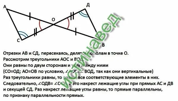 Отрезки параллельных прямых между параллельными плоскостями равны. Теорема фалеса с доказательством 8 класс. Параллельность прямых прямой и плоскости отрезки. Прямая пересекающая параллельные прямые. Теорема фалеса формулировка 8 класс.