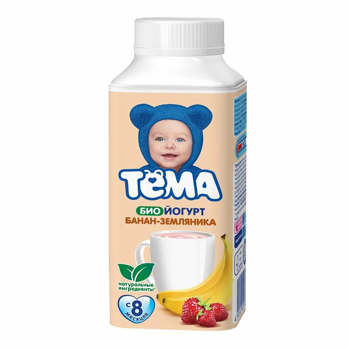 8. Тема питьевой. Тема питьевой. Тема биойогурт малина шиповник 210г. Биойогурт тема 210 гр.