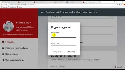 Номер телефона меркурий