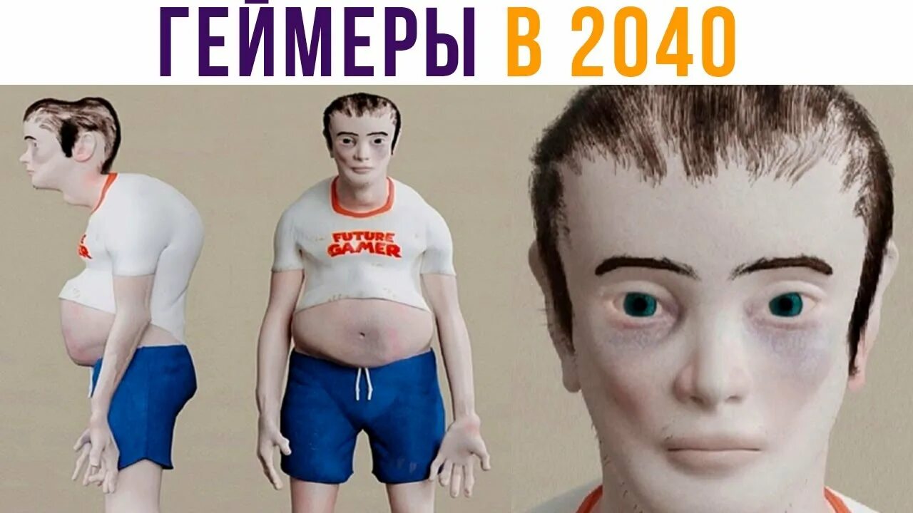 Как будет выглядеть в2080годв 17 Shocking And Freaky Photos Of What The World Will Look Like In The Year 2123,
