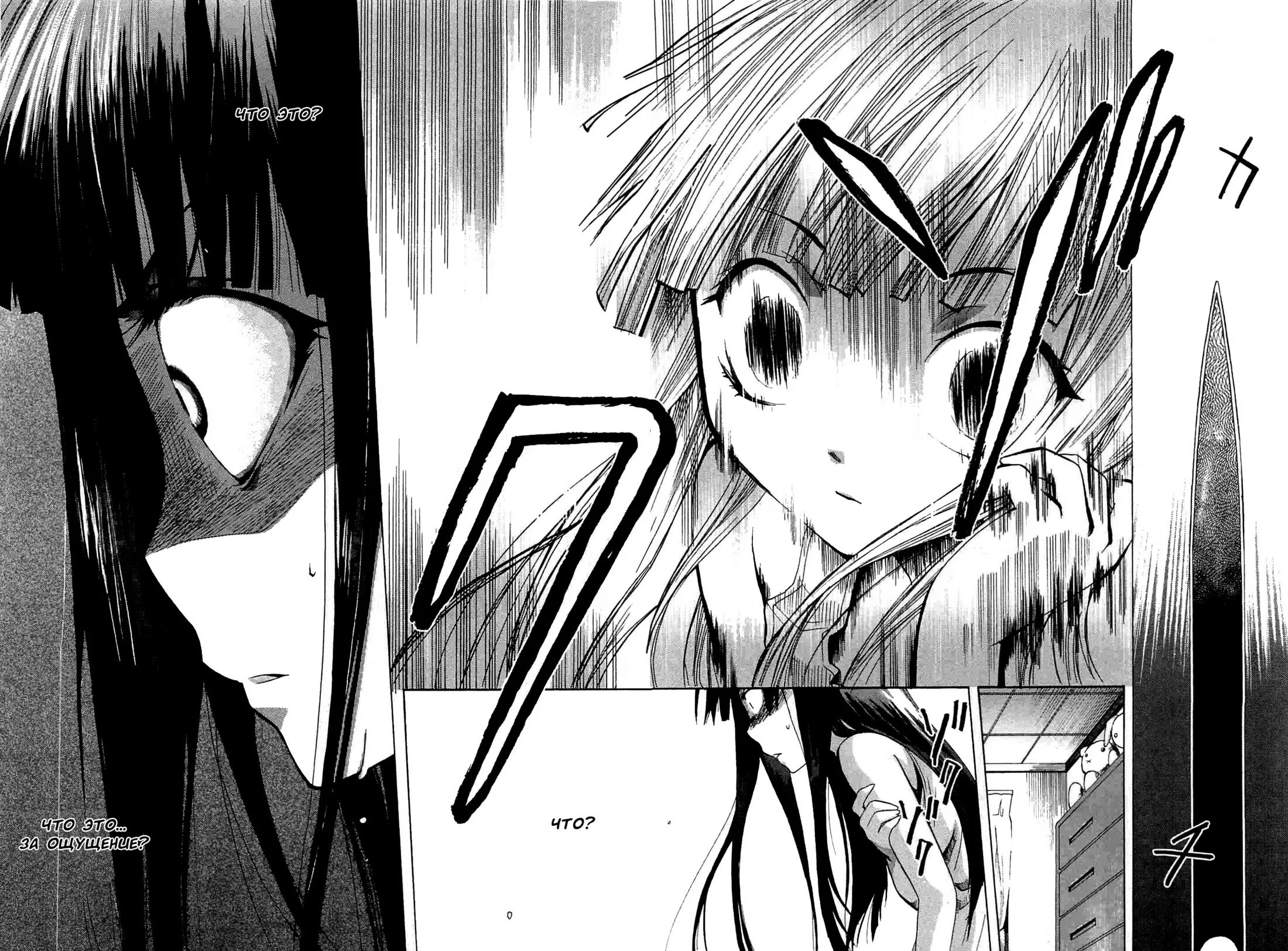 Манга пока плачут цикады. Цикада отряд насекомых. Цикады читать. Цикада певчая ареал. Цикада черноморская.