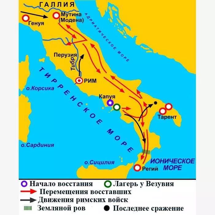 Бегство из капуи от имени гладиатора. Карта сражения Спартака. Восстание Спартака карта сражений. Восстание рабов под предводительством Спартака 74 71 гг до н э. Карта Италии восстание Спартака.