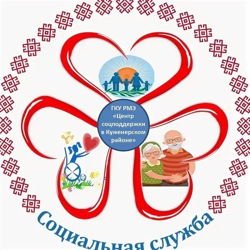 Богов алексей ковров лес пром. Демьяновская алевтина ивановна. Логотип совета молодых педагогов рмэ. Пригородное лесничество. Гку рмэ.