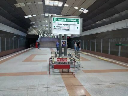 Работа новосибирском метро