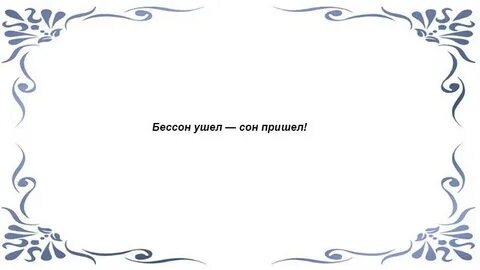 Чтоб мужчина отстал
