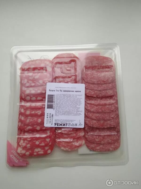 Ветчина ремит. Нарезка ассорти трио мио с/к 100 ремит. Нарезка ассорти трио мио с/к 100 ремит. Колбасная нарезка ремит. Нарезка ремит трио мио.