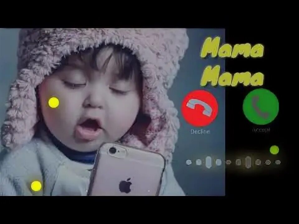 Улица мама рингтон. Baby Voice.