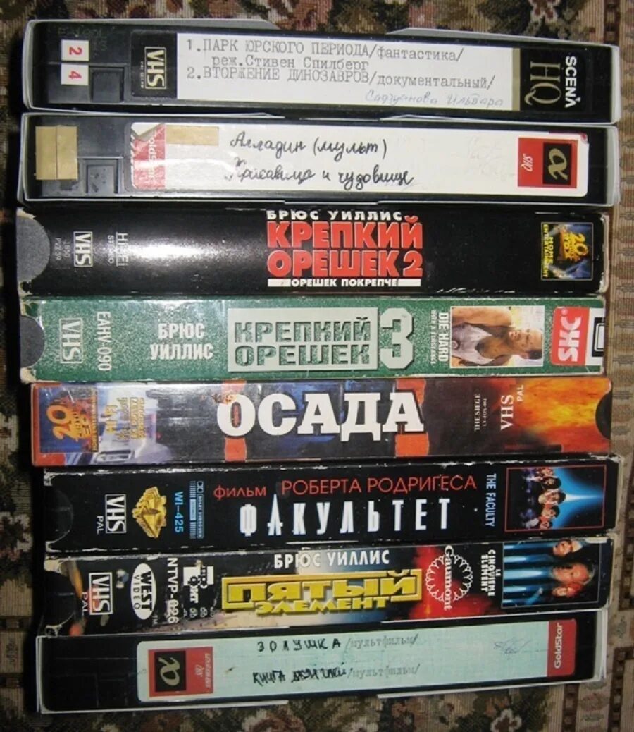 Название кассет. Видеокассеты 90 х vhs. кассета vhs 90х mtv. vhs кассеты 90х производители. видеокассеты vhs 90х маленькие.