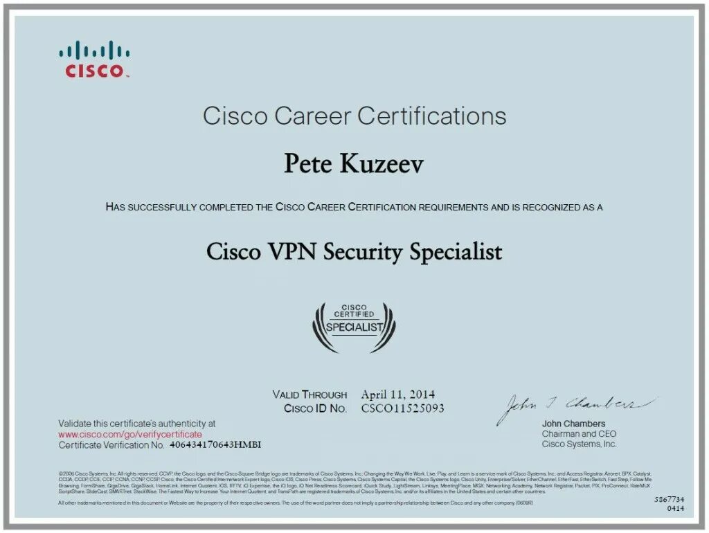 Сертификат Cisco. CCNA сертификат. CCS сертификат это. Сертификат Cisco Enterprise Core.