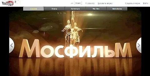 Канал мосфильм программа кемерово