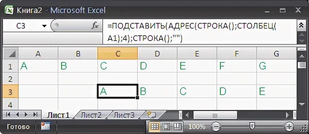 Нумерация столбцов в эксель буквами. Нумерация столбцов в excel. эксель колонки буквами.