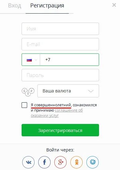 Как зарегистрироваться сам. Регистрация войти. войти зарегистрироваться. войти или регистрация. войти или зарегистрироваться.
