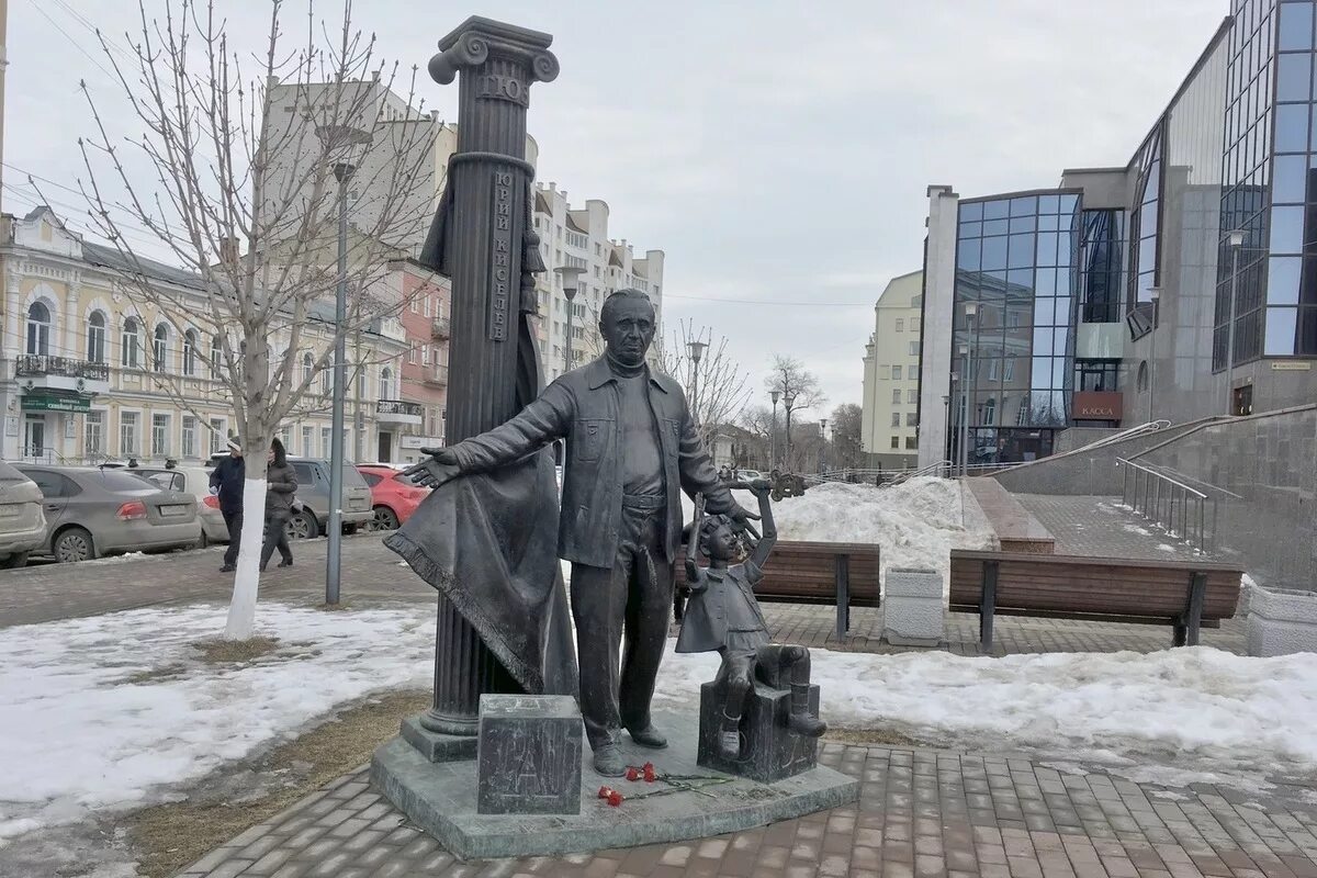 Памятник Юрию Киселеву в Саратове. Памятник у ТЮЗА Саратов. Памятник основателям Саратова. Памятник Киселева Саратов.