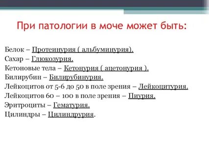 Выраженная билирубинурия характерна для