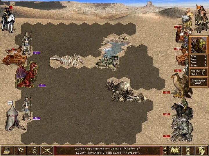 Рождение варвара heroes 3. Герои 3 восхождение некроманта. Герои 3 восхождение некроманта. Герои 3 восхождение некроманта. Сандро heroes 3.